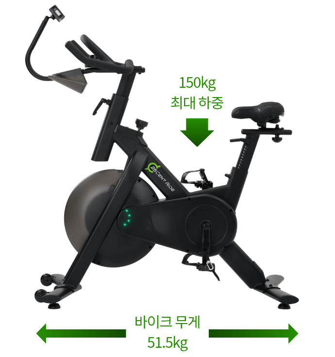 150kg 최대 하중, 바이크 무게 51.5kg