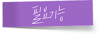 필요기능