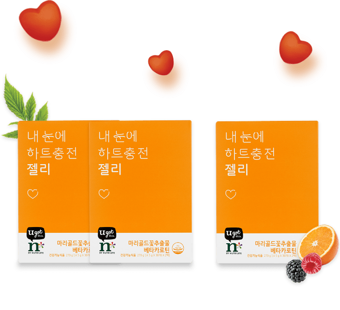 내 눈에 하트충전 젤리 제품 이미지