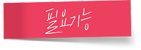 필요기능