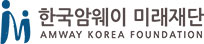 한국미래재단 아이콘