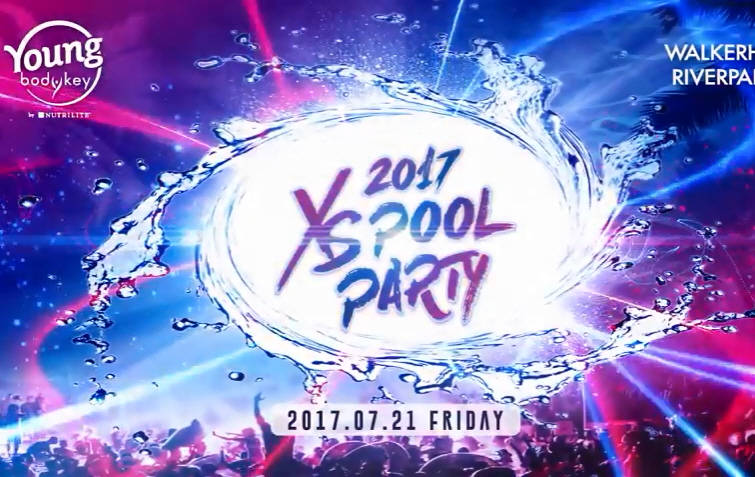 2017 XS Pool Party