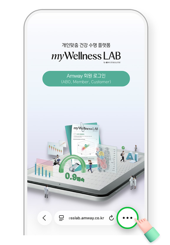 우측 하단 아이콘 클릭