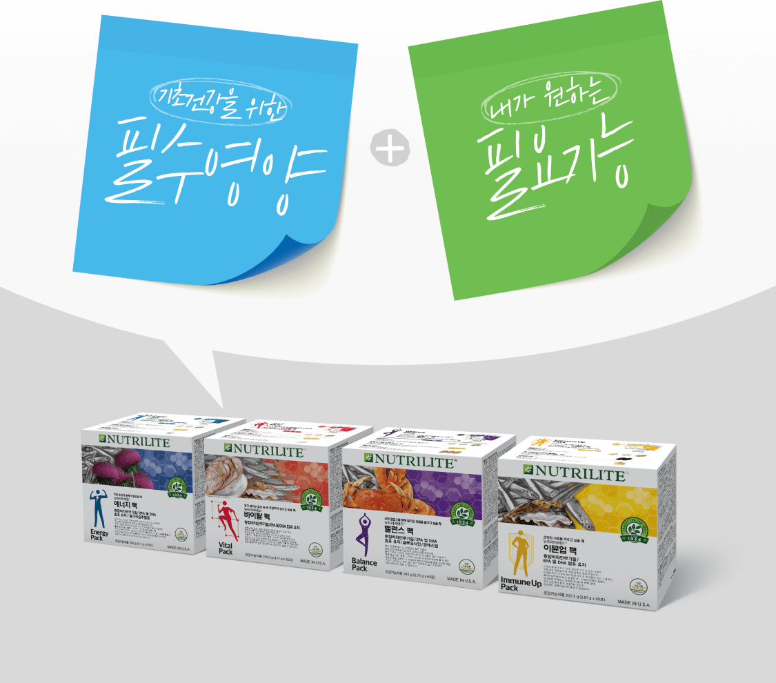 기초건강을 위한 필수영양 + 내가 원하는 필요 기능 / 4가지 제품 이미지