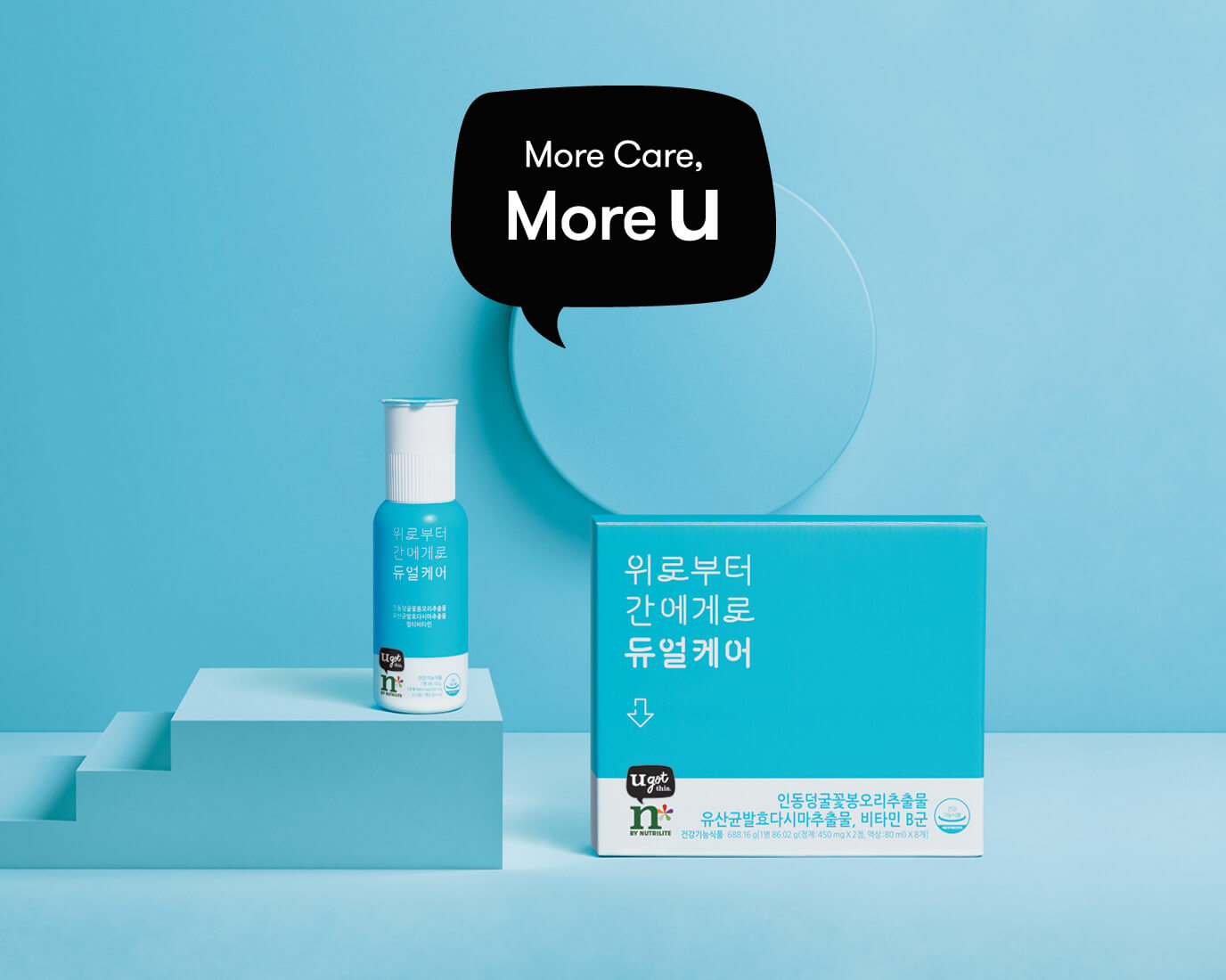 More Care, More U 위로부터 간에게로 듀얼케어 - U got this. n by nutrilite 인동덩굴꽃봉오리추출물 유산균발효다시마추출물, 멀티비타민