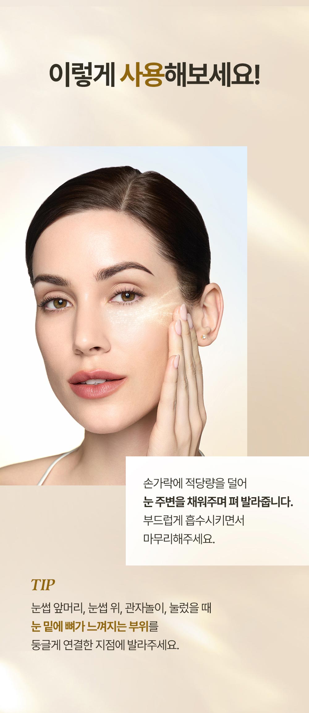 이렇게 사용해보세요!