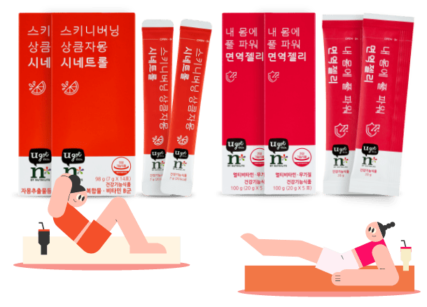 스키니버닝 상큼자몽 시네트롤 제품 이미지