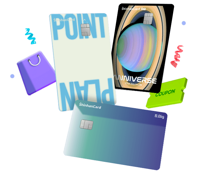 카드 캐시백 연출 이미지